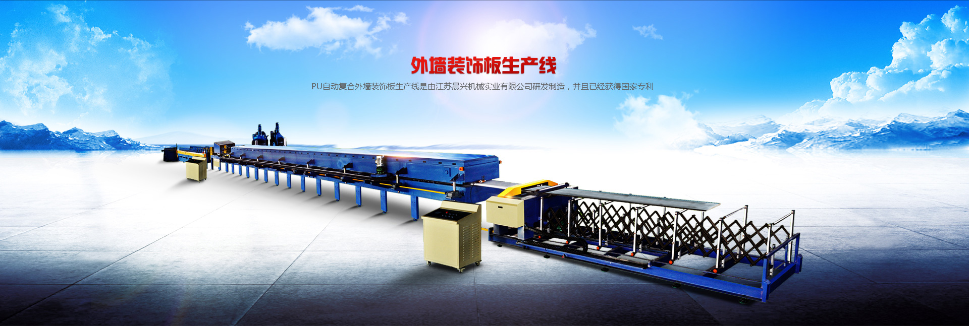 山東天諾工程機(jī)械有限公司