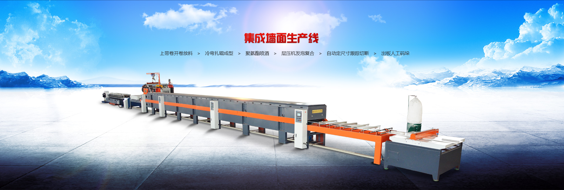 山東天諾工程機(jī)械有限公司